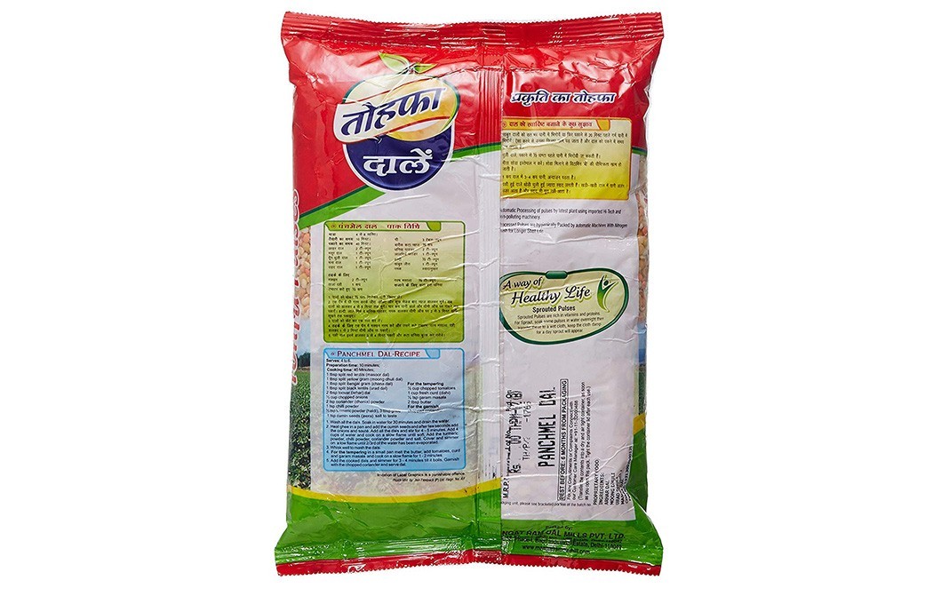 Mangat Ram Tohfa Panchmel Dal    Pack  1 kilogram